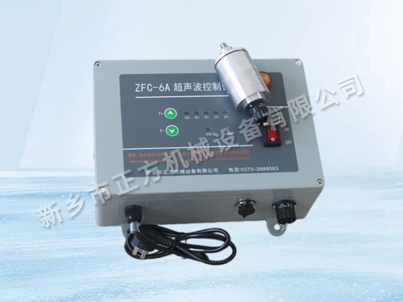 振動篩控制儀電源箱