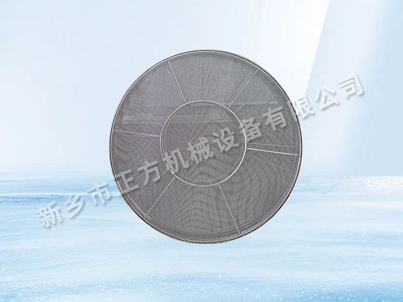 篩網(wǎng)